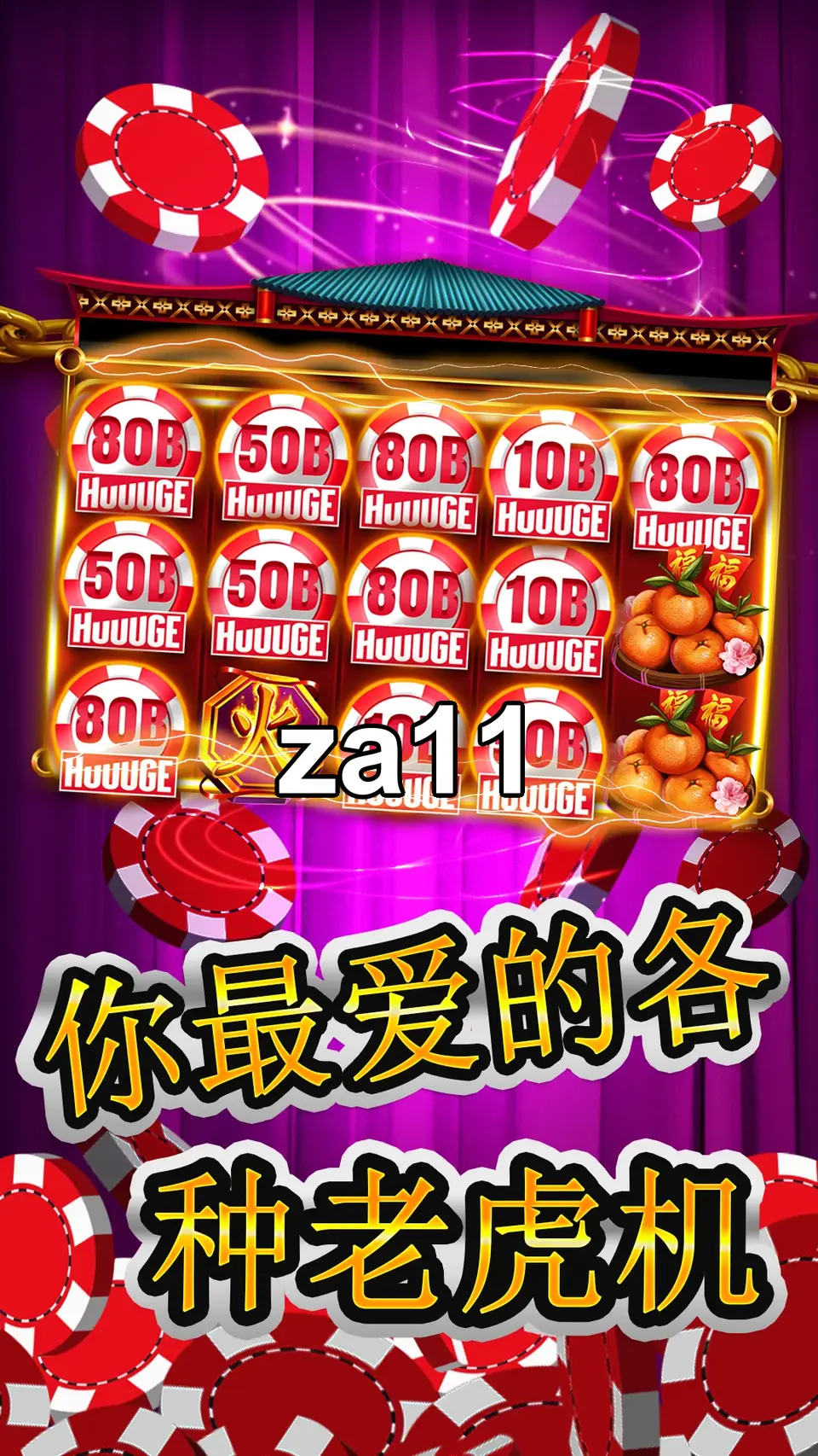 za11 Baixar